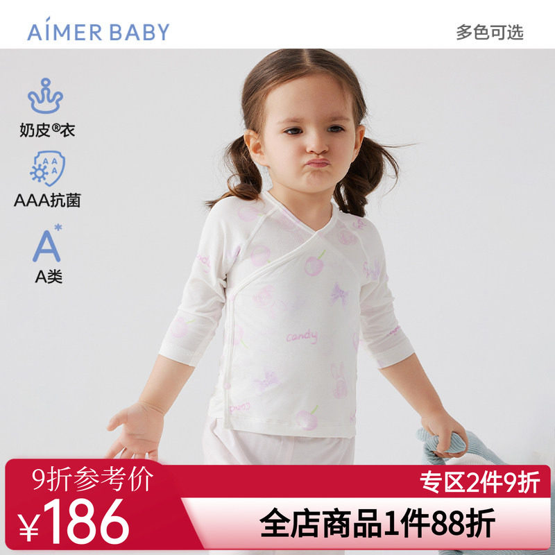 爱慕婴幼奶皮果冻甜心/工程车男女婴幼按扣斜襟和尚服抗菌A类