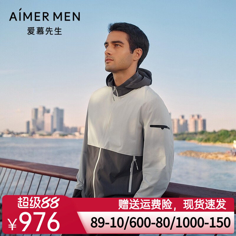 爱慕先生25春夏轻商旅系列男士防晒凉感帽衫拉链长袖外套NS81M171