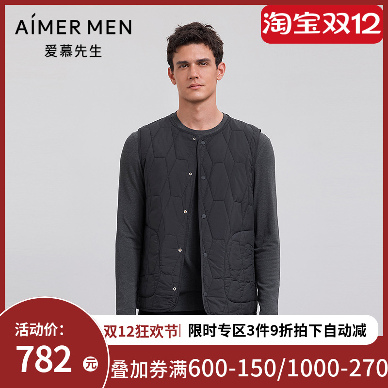 爱慕先生25秋冬单品棉服男士马甲上衣NS41M622