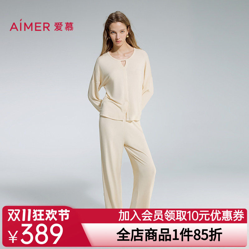 爱慕睡眠面膜秋冬睡衣女舒适圆领套头长袖分身家居套装AM46D351