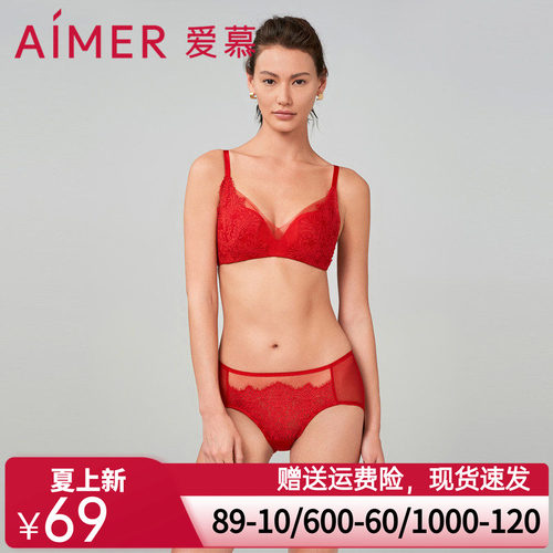 爱慕花辰月夕中腰平角裤AM239171