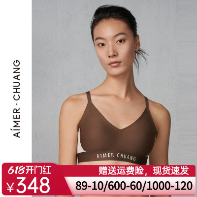 爱慕·CHUANG内衣女V领无钢圈隐孔透气薄背心式插杯文胸CA170692