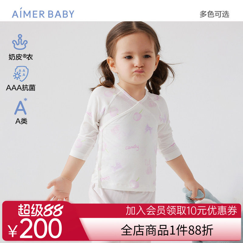 爱慕婴幼奶皮果冻甜心/工程车男女婴幼按扣斜襟和尚服抗菌A类