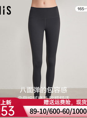 爱美丽IMIS芭比裤秋冬可外穿内磨毛单层中厚打底裤IM82BPG2