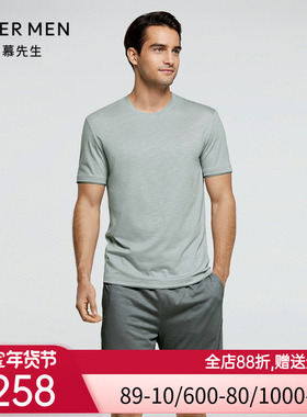 爱慕先生夏季薄款男士家居服22SS舒爽竹节短袖短裤NS43F961