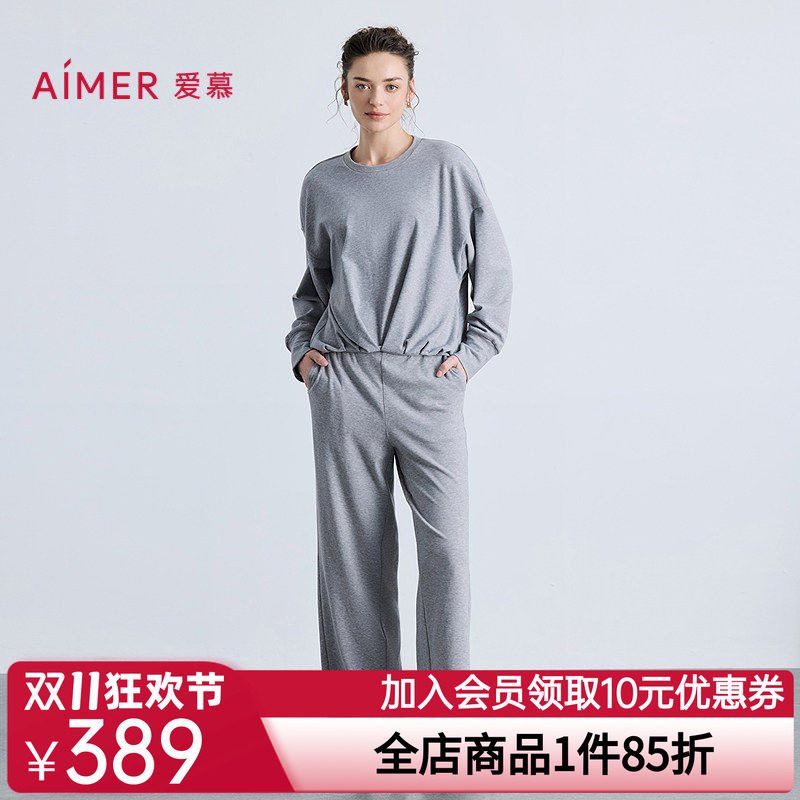 爱慕25秋冬1号舒适服睡衣女圆领套头可外穿家居分身套装AM46B711