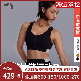 AIMER 爱慕运动春醒内衣女前拉链中强度支撑文胸MOBR0003 MOVE