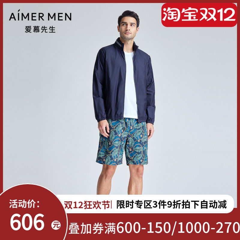 爱慕先生24SS轻度假系列外穿男士夏季短裤泳裤泳装NS66K981
