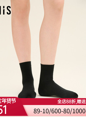 爱美丽棉袜字母中筒袜IM94BTV1