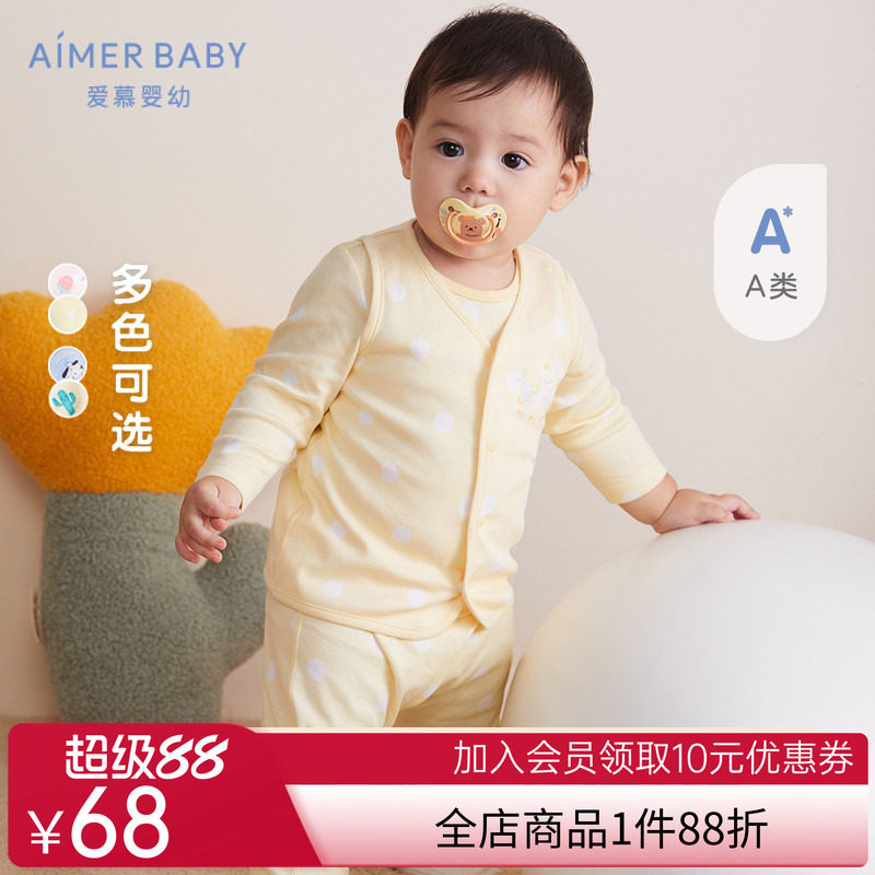 爱慕儿童A类秋冬男女婴幼宝宝双层面料棉罗纹两面穿马甲