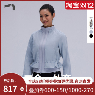 AIMER 爱慕运动韵动之旅女士二合一跑步外套MOTP0032 MOVE