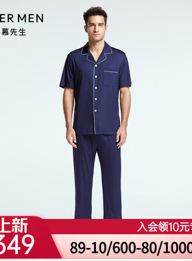 爱慕先生22SS纵享丝滑家居长裤NS42F681