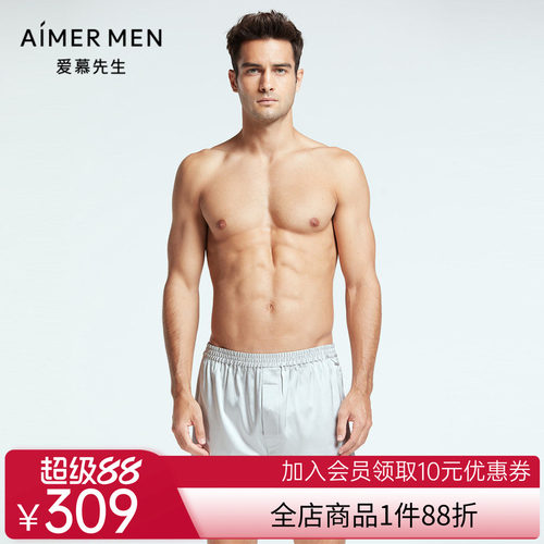 爱慕先生家居男22SS真丝家居薄款桑蚕丝春季四角短裤NS42F662