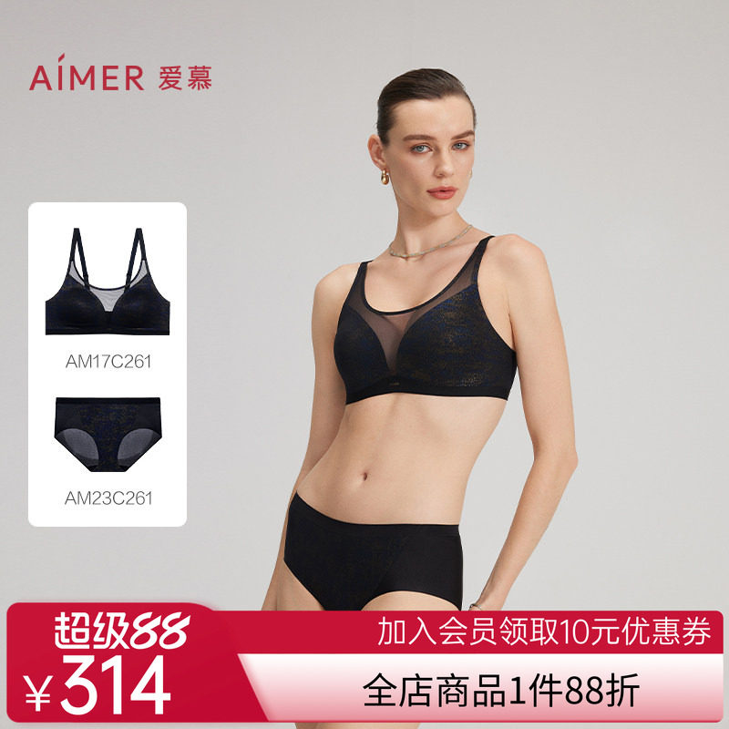 爱慕织锦25夏新品无钢圈薄模杯抹胸包容/大小胸舒适文胸内裤套装