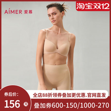 爱慕内衣女淳光3/4无钢圈光面中厚模杯小胸聚拢文胸AM179421