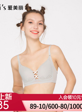 IMIS爱美丽女士内衣无钢圈薄款聚拢调整型收副乳文胸 IM17AMN1
