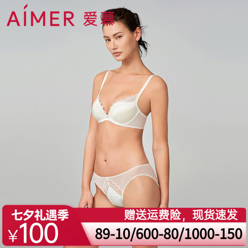 爱慕内裤女性感蕾丝本命年红色棉质底裆低腰三角裤AM228881