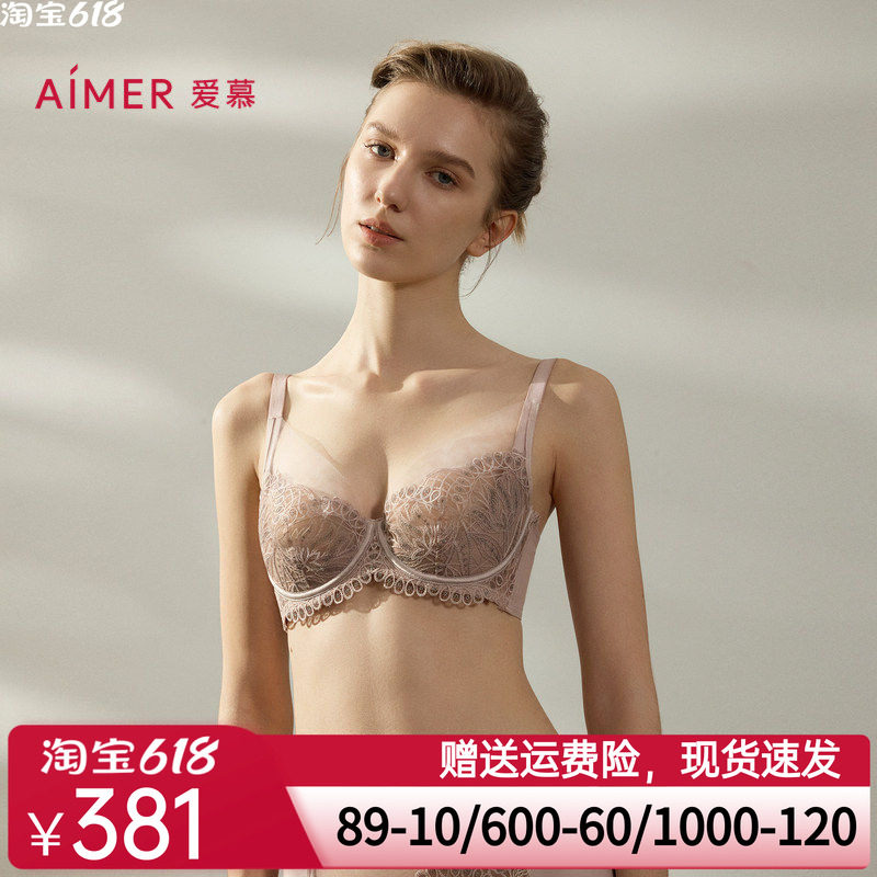 爱慕罗马秘境内衣女4/4性感蕾丝薄杯大胸显小文胸AM13B471