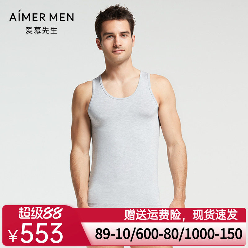 爱慕先生正品素色永恒男士再生纤维莫代尔春夏Ⅴ背心上衣NS11354