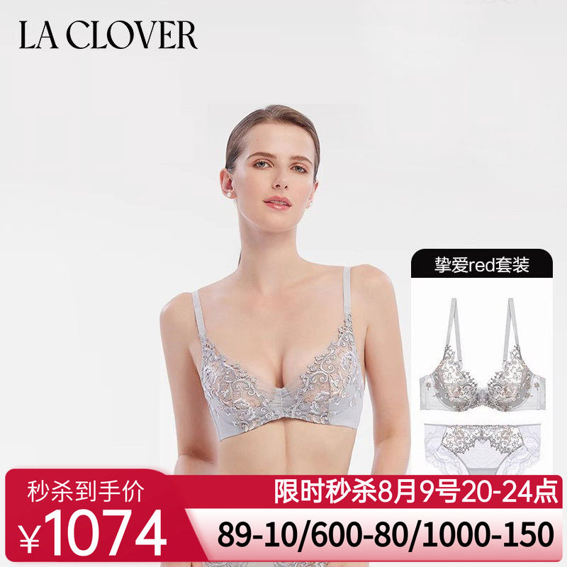 【套装】LACLOVER兰卡文经典薄款大胸显小内衣内裤女性感挚爱red
