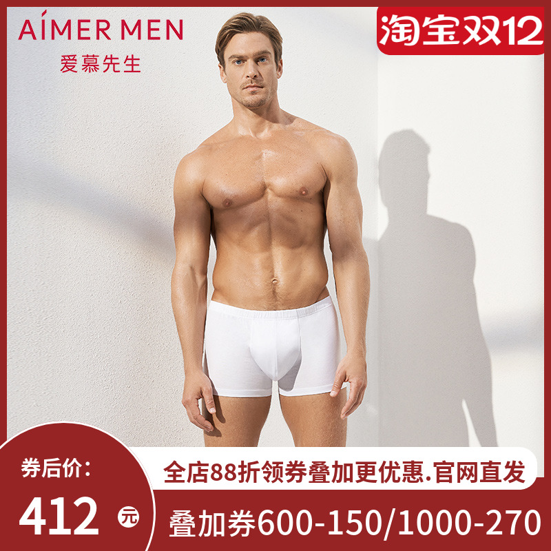 aimer men爱慕先生睿智棉中腰平角内裤NS23C411
