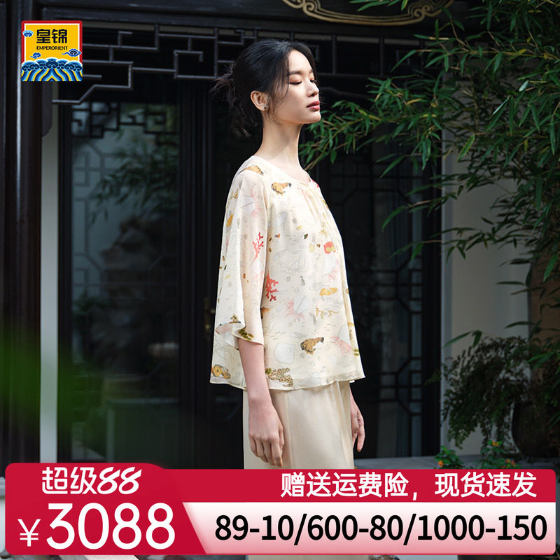 爱慕皇锦含真丝睡衣女春夏雪纺七分袖中式套头分身-海错图HJ21531