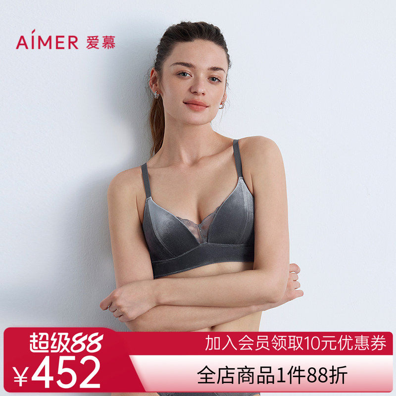 爱慕丝绒格调秋冬内衣女3/4无钢托薄模杯隐孔文胸AM17B621
