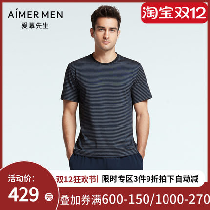 爱慕先生睡衣22SS高端条纹家居系列男士圆领短袖上衣NS41F951