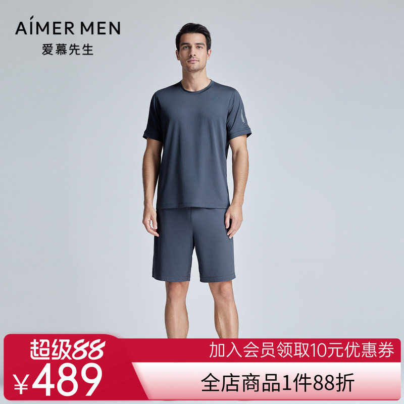 爱慕先生24SS轻运动系列夏季舒适网眼短裤外穿男士NS63L163