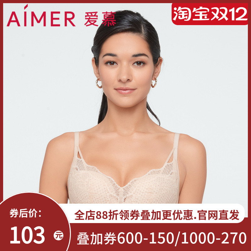 爱慕内衣女2022新款丰巢简约纯色无钢圈中厚杯聚拢文胸AM177603