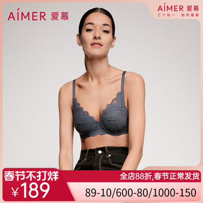 爱慕内衣女山色空濛洞力装大胸显小文胸AM116741