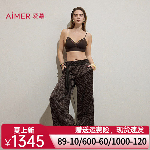 爱慕卡帕多奇亚春夏睡衣女含桑蚕丝印花休闲家居长裤AM47C491