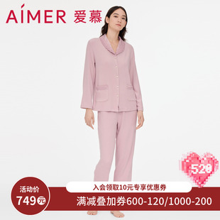 爱慕睡衣女秋季 家居服AM467881 莫代尔纤维亲肤暖丝翻领分身套装