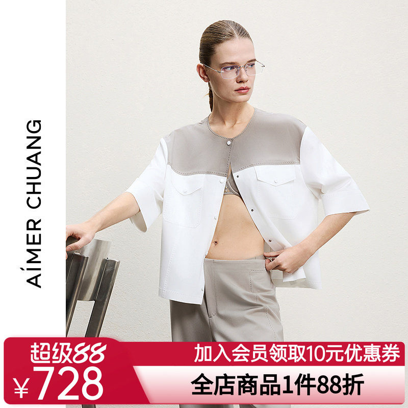 AIMER CHUANG26春夏穿梭10女士双面布粘合圆领中袖外套CA812292