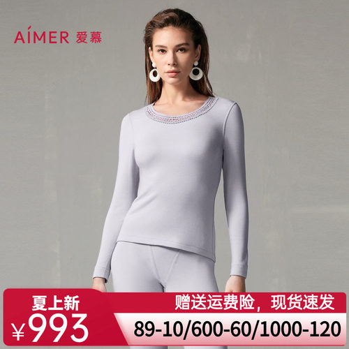 爱慕燚暖衣亲肤暖绒保暖内衣女秋冬红含羊绒圆领长袖上衣AM72A241