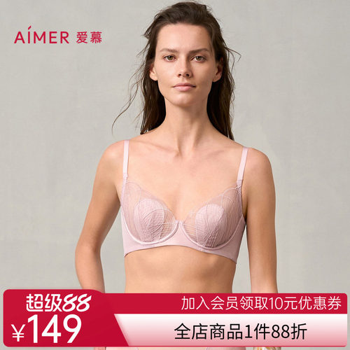 【花瓣内衣】爱慕丝路花雨女薄衬垫隐孔杯大胸显小文胸AM13A331