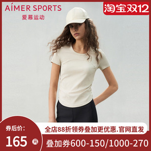 T恤上衣AS143S71 短袖 爱慕运动轻舞女士夏季 圆领短款