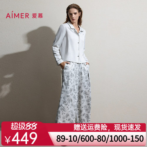 爱慕25秋冬印花家居女士翻领开衫长袖睡衣分身套装AM46D122