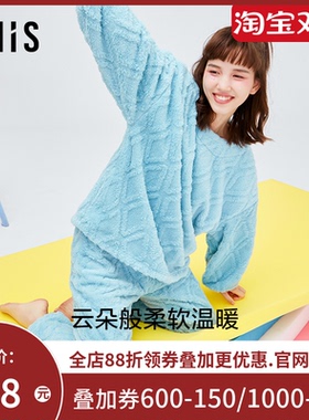 爱美丽IMIS睡衣女秋冬加厚珊瑚绒菱纹套头分身家居套装IM46BER1