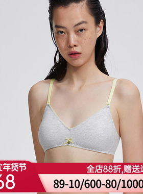 爱美丽IMIS商场内衣简约棉感无托三角薄隐孔海绵插杯文胸IM16BHY1