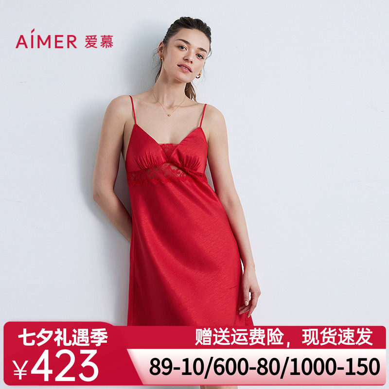 爱慕25秋冬好事将近睡衣女红色细肩带吊带睡裙AM42B601