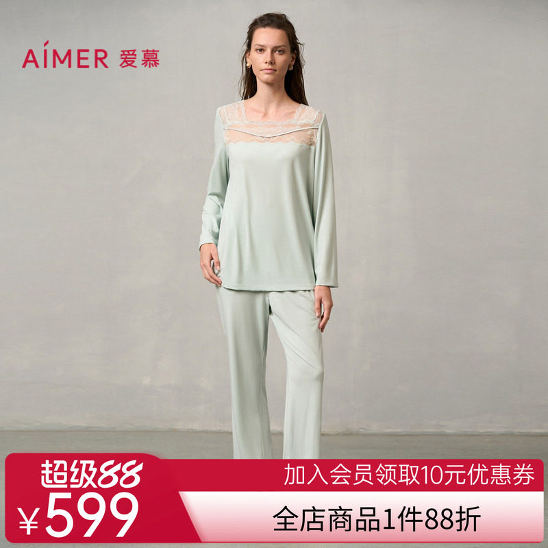 爱慕24AW简韵睡衣女秋冬莫代尔长袖长裤分身家居套装AM46A031
