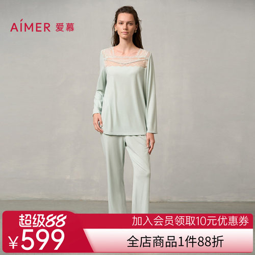 爱慕24AW简韵睡衣女秋冬莫代尔长袖长裤分身家居套装AM46A031