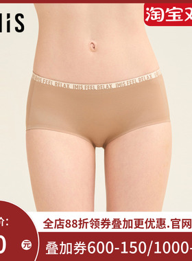 爱美丽夹心软支撑II代-字母超细中腰平角裤IM23BUF1