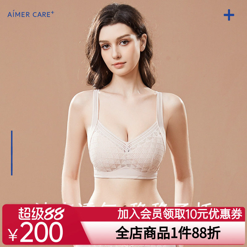 【大胸专享】爱慕CARE+新品内衣超薄透气清爽bra大码蜂巢杯软支撑