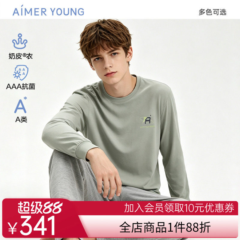 爱慕儿童奶皮超越自我少男套头长袖睡衣睡裤抗菌家居服少年睡衣