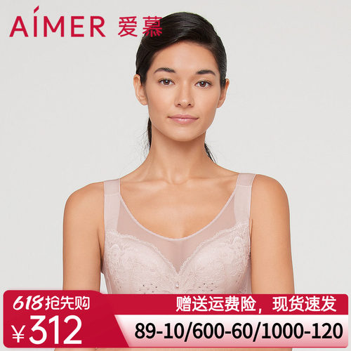 爱慕内衣女大胸显小全罩杯洞洞透气文胸收副乳AM127111