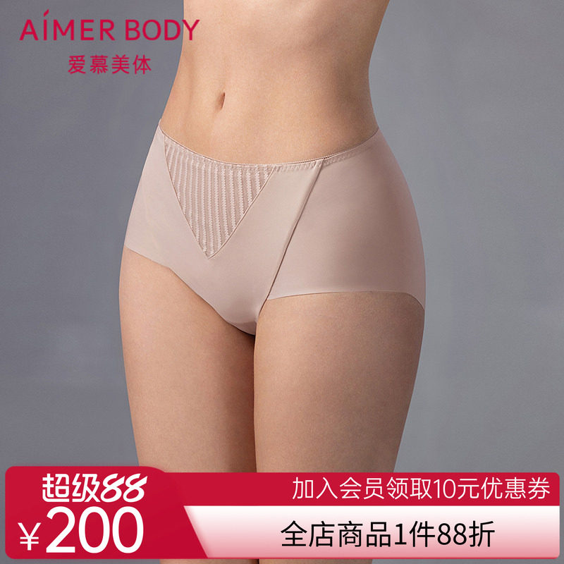 爱慕美体妙简条纹25春夏内裤女棉质底裆净痕高腰平角裤AD230571