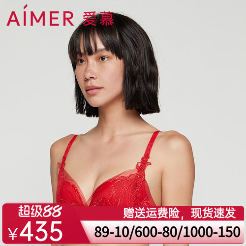 爱慕涟涟有余3/4无纺布文胸AM126941