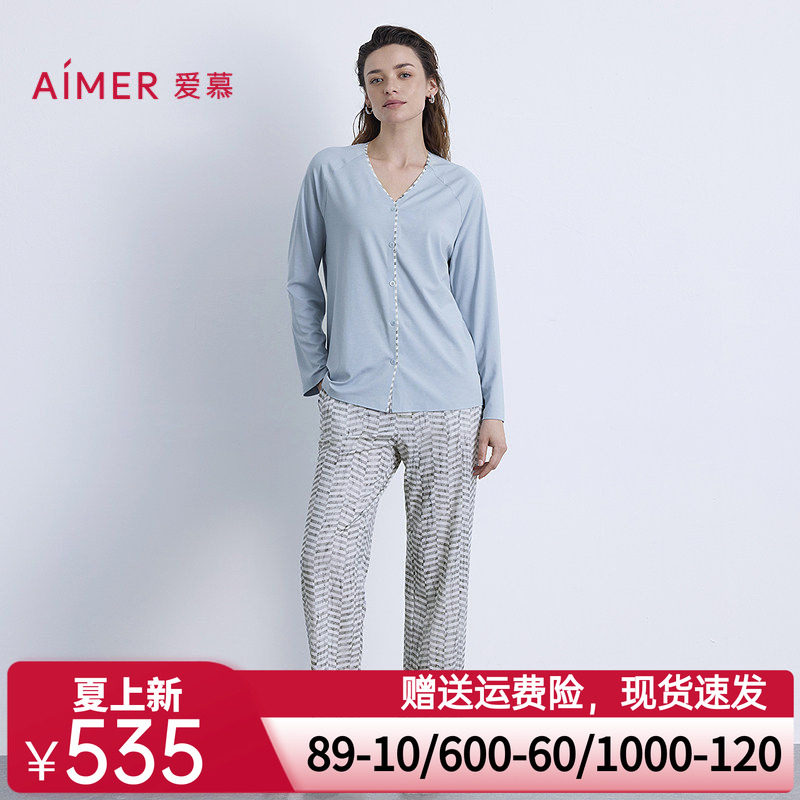 爱慕25新品海藻家居服女士柔软舒适可外穿睡衣直筒裤AM47B671